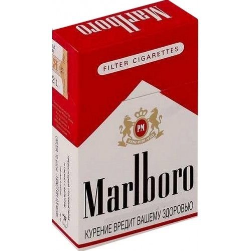 Сигареты МАЛЬБОРО
